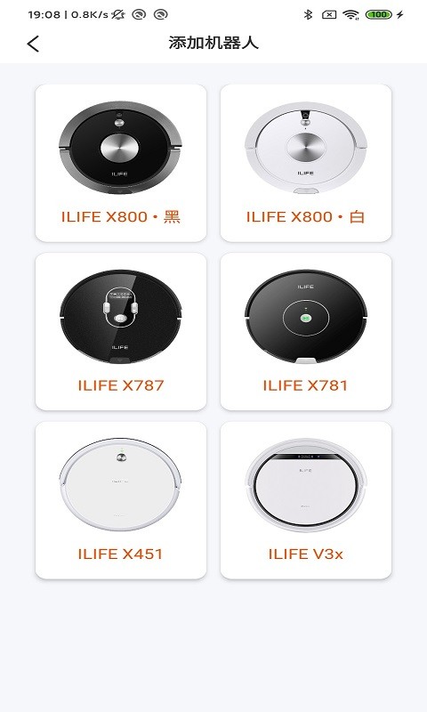 ILIFE智意app图3