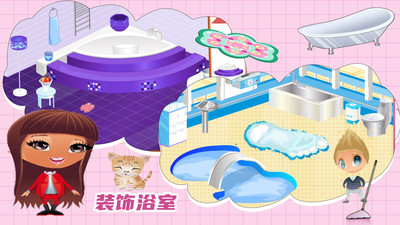 芭比房间设计装扮游戏图3