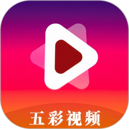 五彩视频app图标