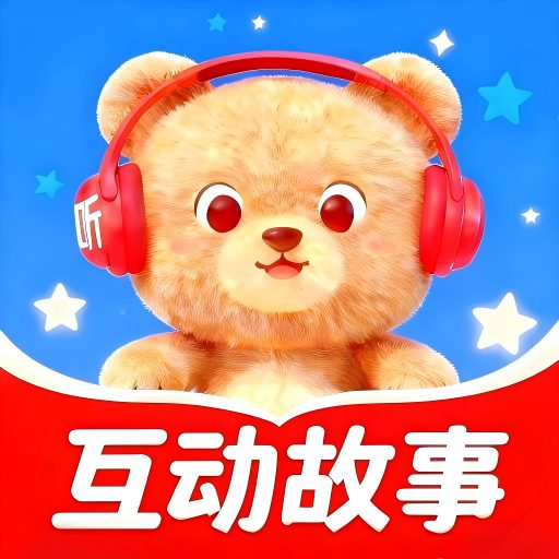 童话天下app图标