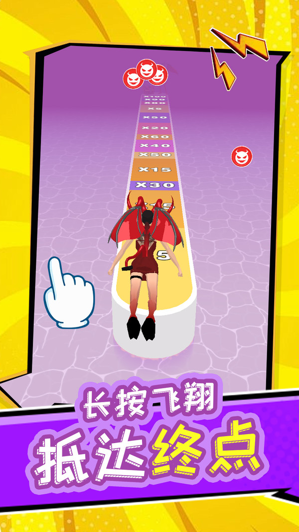 你跑得过吗游戏图1