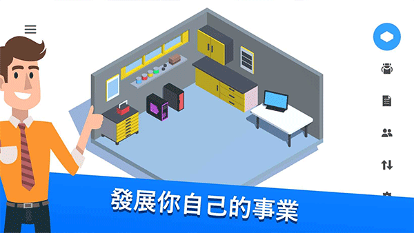 装机模拟器游戏(PC Creator)图3