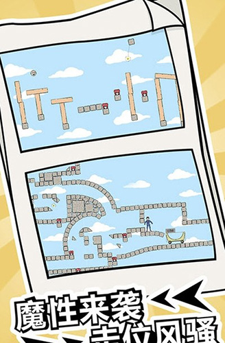 冬天起床大作战图1
