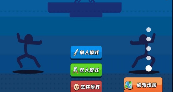 神奇伙伴pk游戏图2