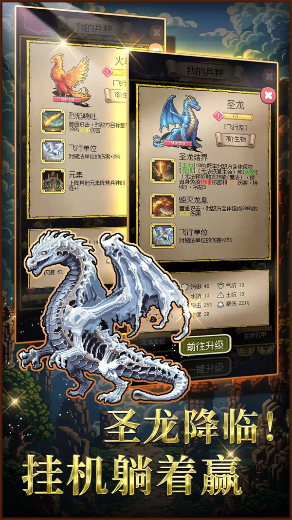 圣龙宝藏与999天生存游戏