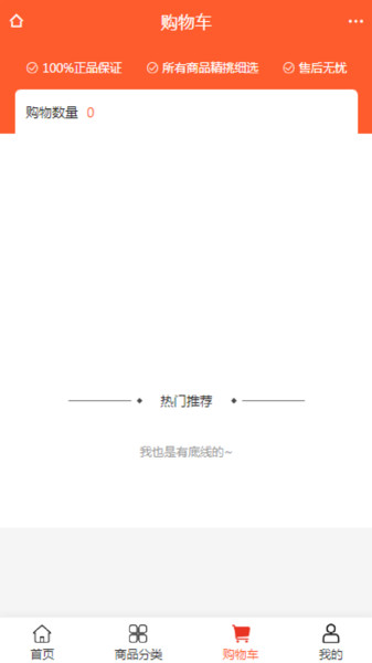 兆玖建筑app图2