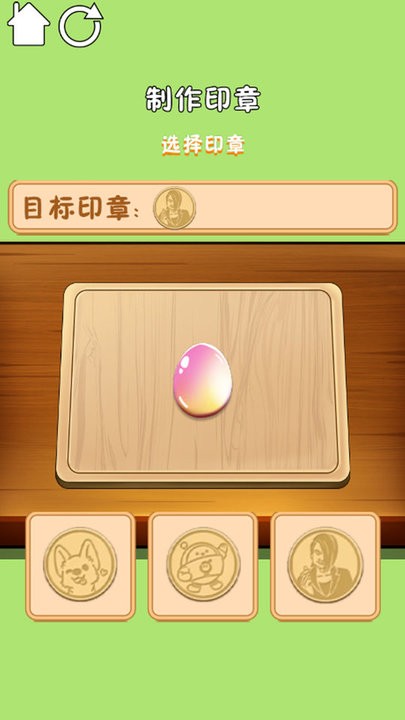 解压释放达人游戏图3