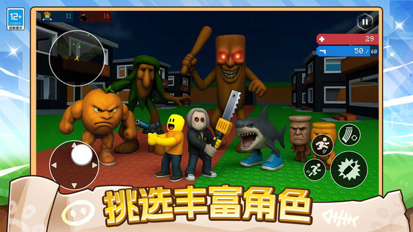 狙击山海经游戏图2