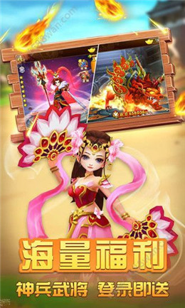 塔防无双最新版