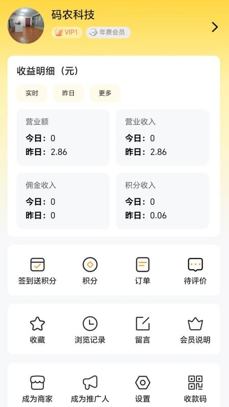 九五联营app