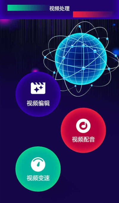 一帧秒创作app