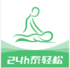 泰轻松技师端app图标