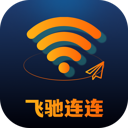 飞驰连连app图标