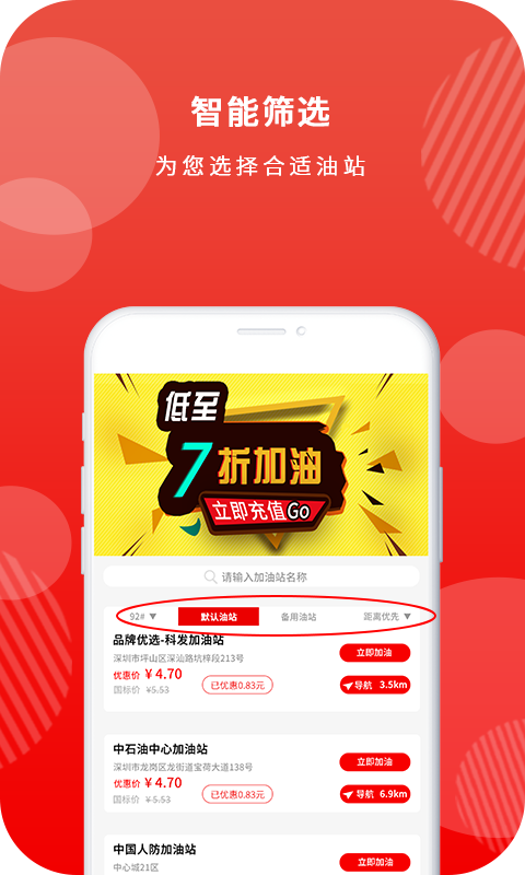 家家冕app