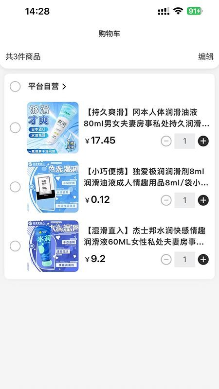 链趣app图2