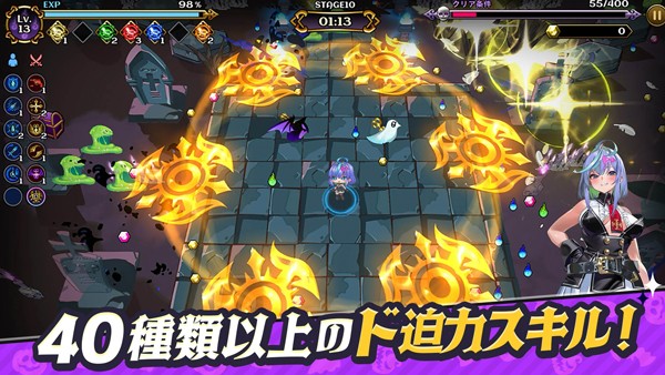 DeviDeviSurvivor游戏图1