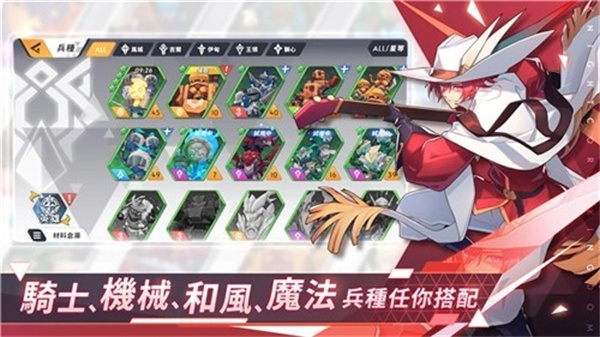王领英雄游戏