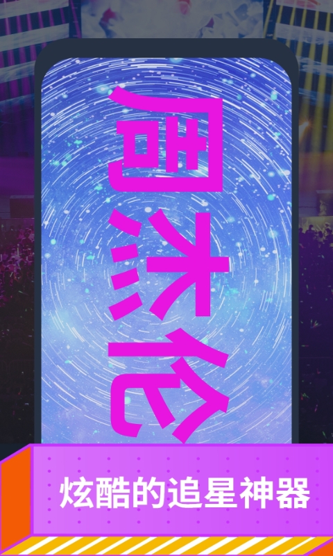 字幕制作神器app图3