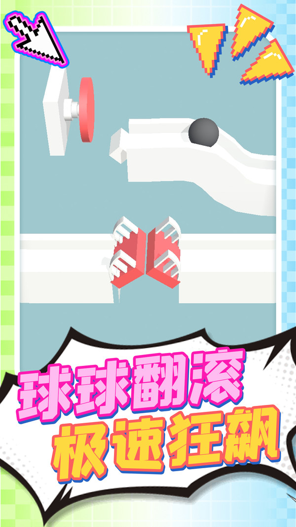 狭路冲冲冲游戏图3
