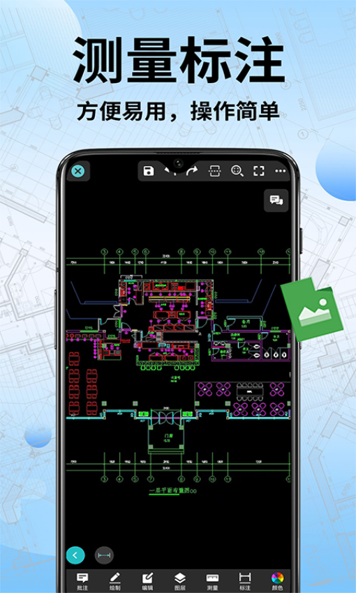 CAD快速看图工最新版