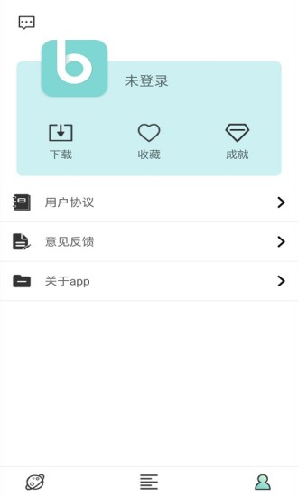 花糖壁纸app图4