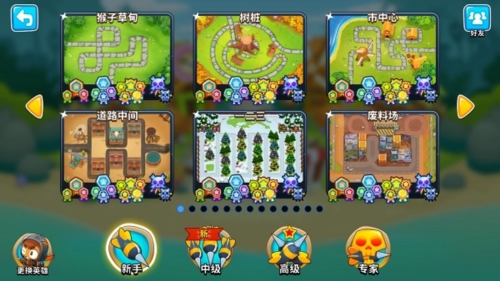 Bloons TD 6安卓版图3