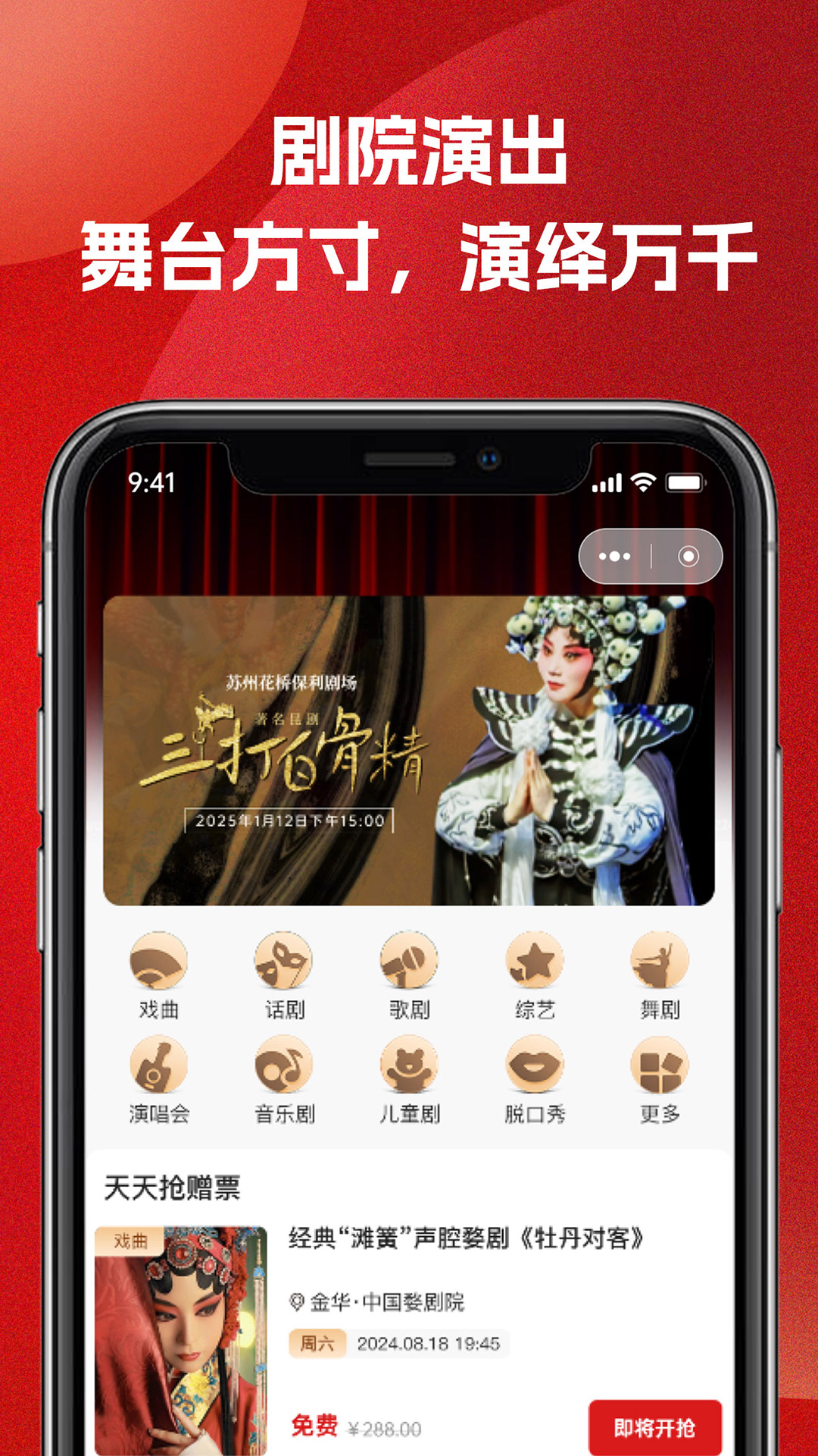 51车俱乐部app
