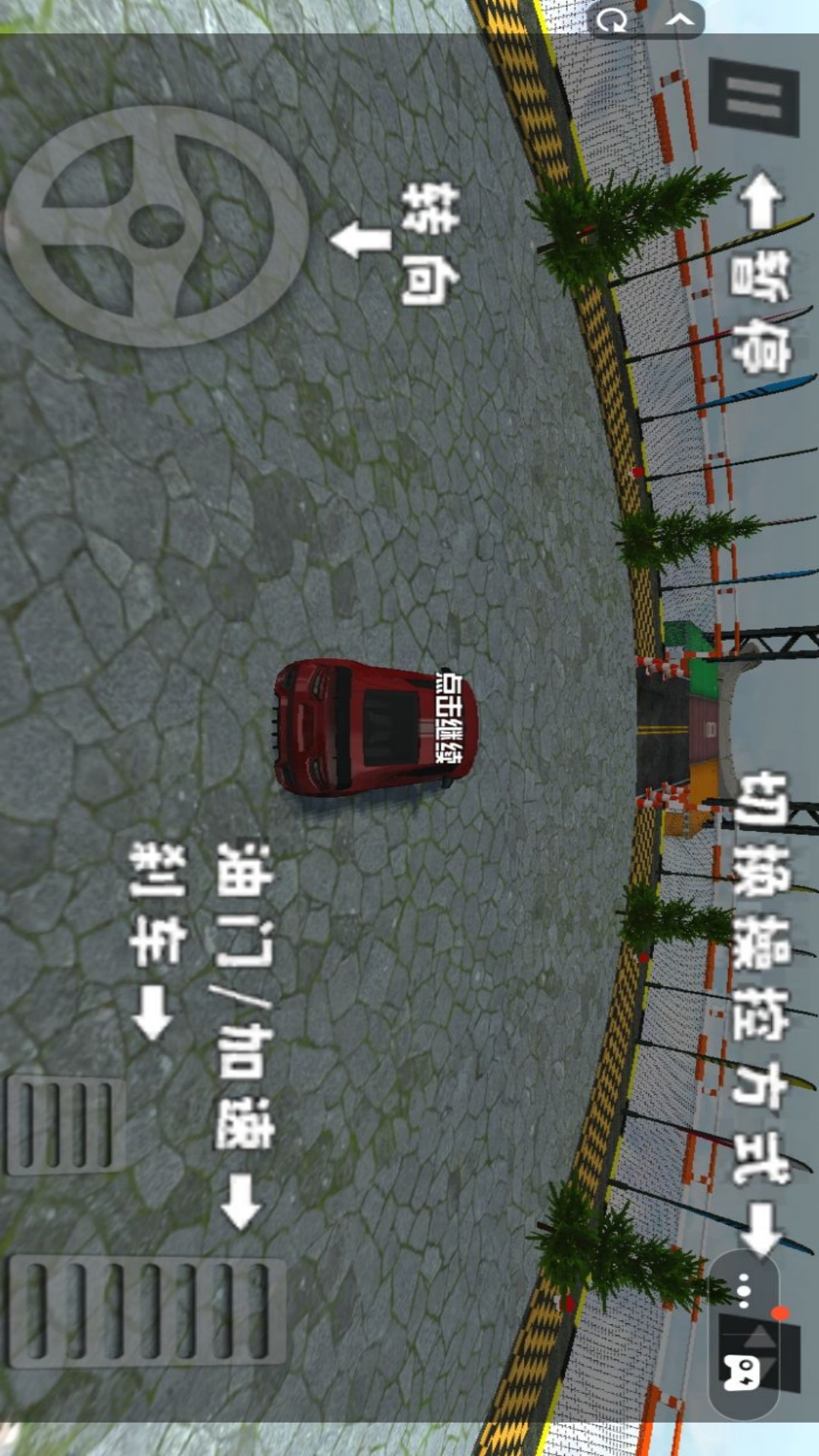山地越野车驾驶手机版图3