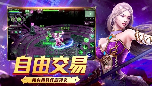 魔魔军团图3