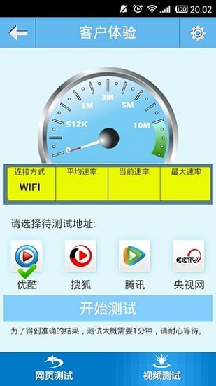 10000管家app图3