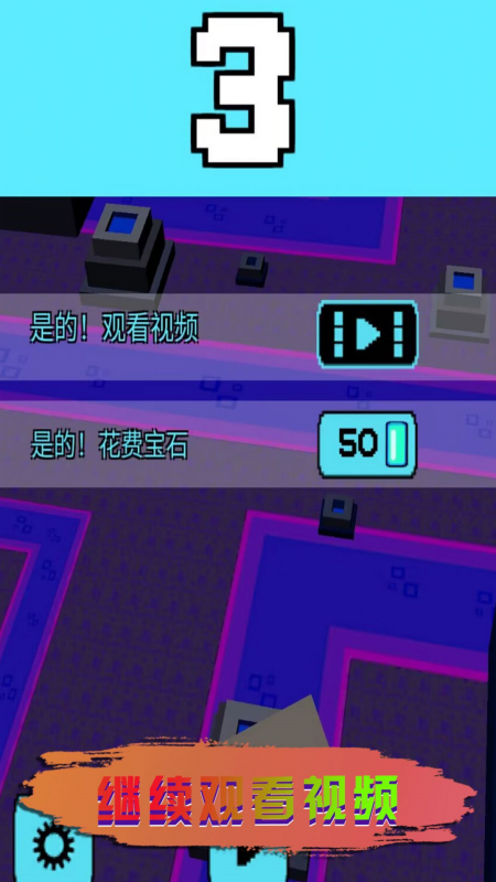 未来飞行机器人游戏图2