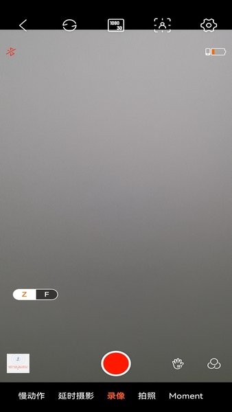 Hohem Joy软件图5