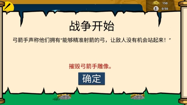 橡皮人格斗游戏图2