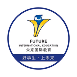 未来国际教育app图标