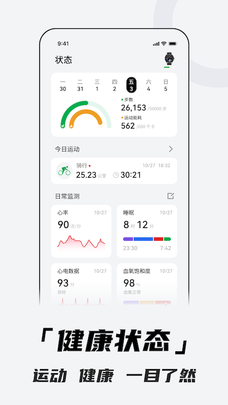 Aswear手机版
