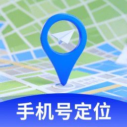 手机号定位专业版app图标