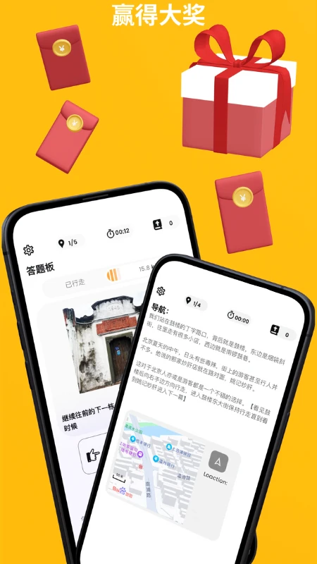 十遛app图2