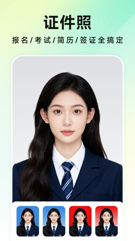 美片P图秀app图3