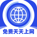 免费天天上网app图标