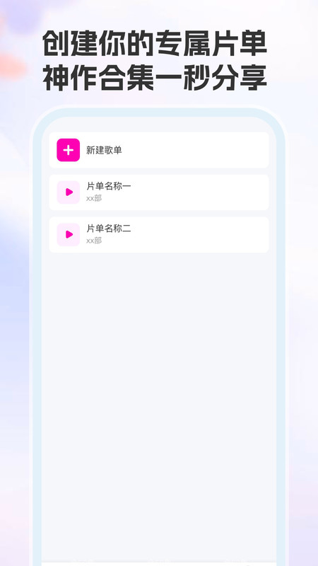 红瓜免费短剧app图3
