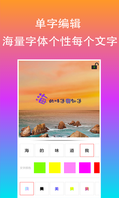 adobe图片编辑app图4