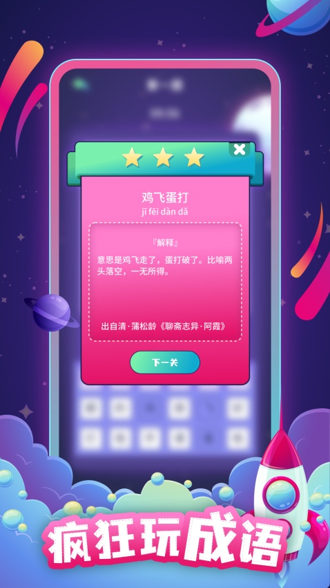 答题助手app图2