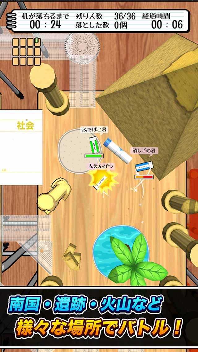 DropEraser游戏