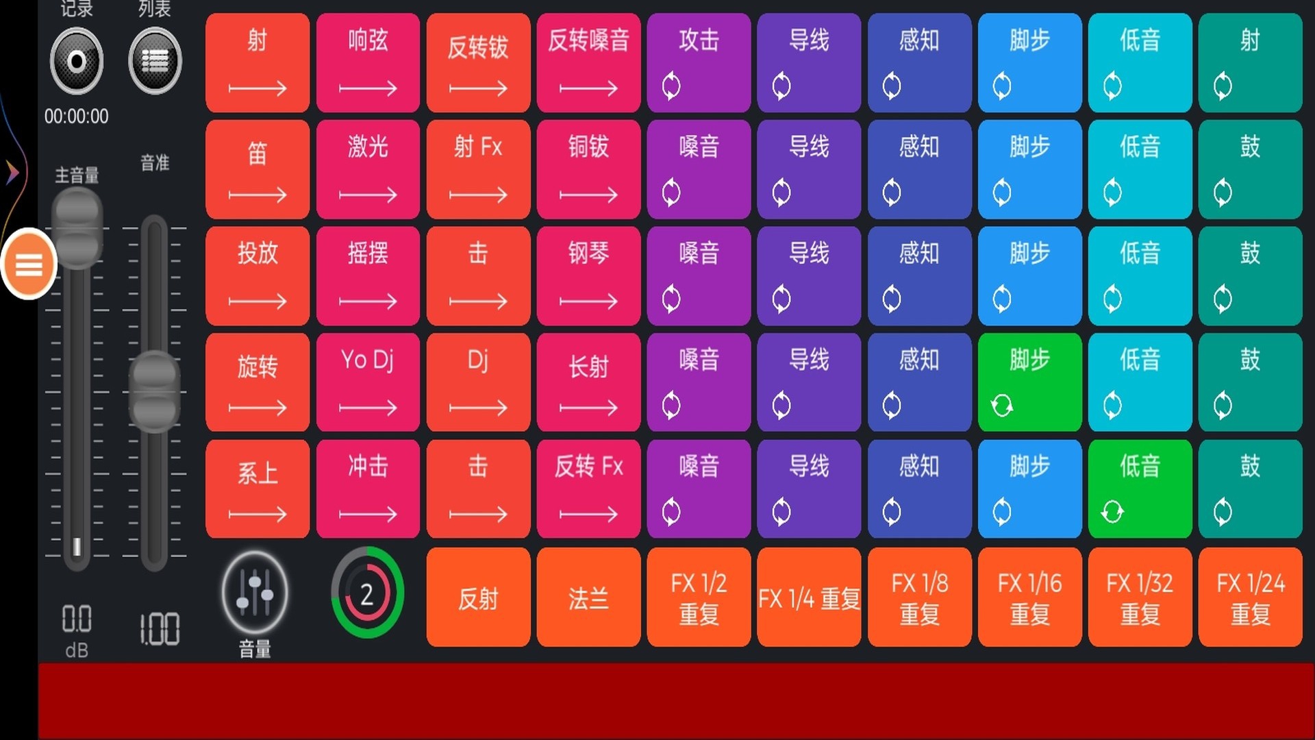 周五放克夜音乐之箭游戏图1
