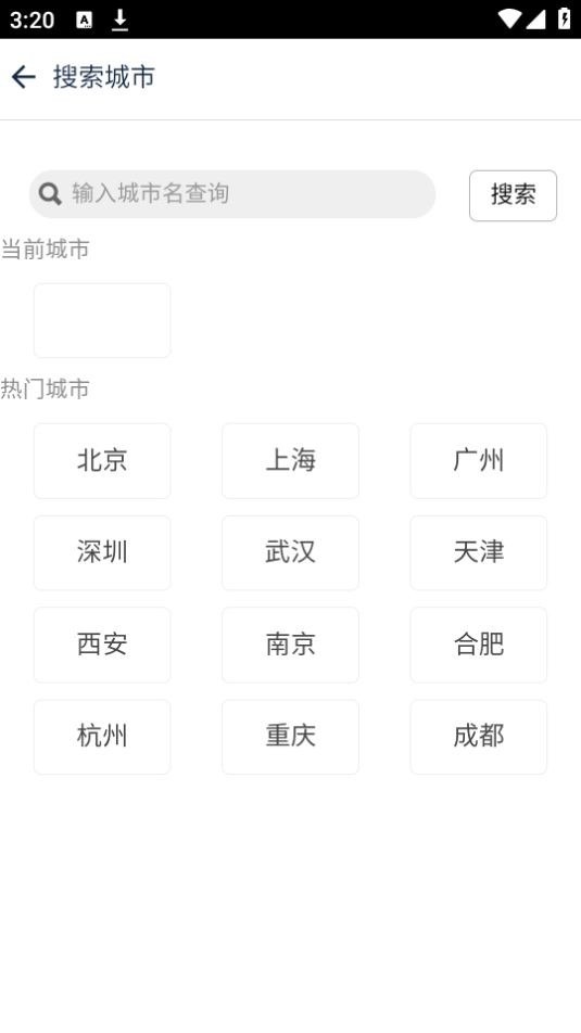 惠而浦家电软件