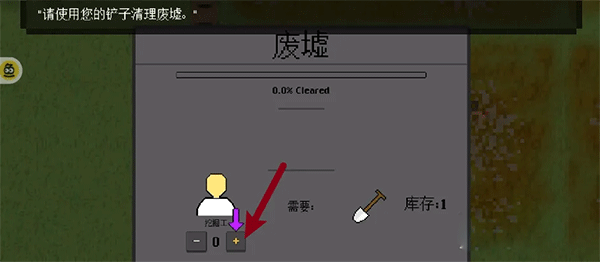殖民地生存游戏图2