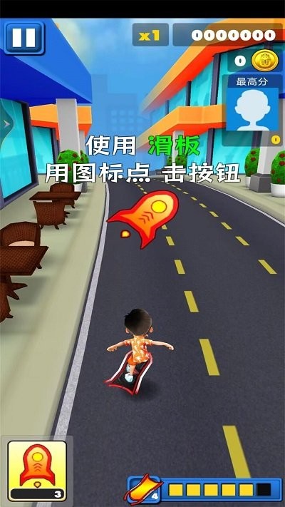 极限翻转跑酷游戏图1