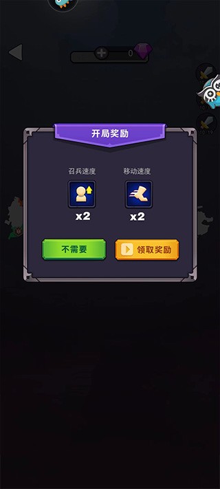 领地争夺战九游版图3