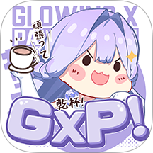 GXP软件图标