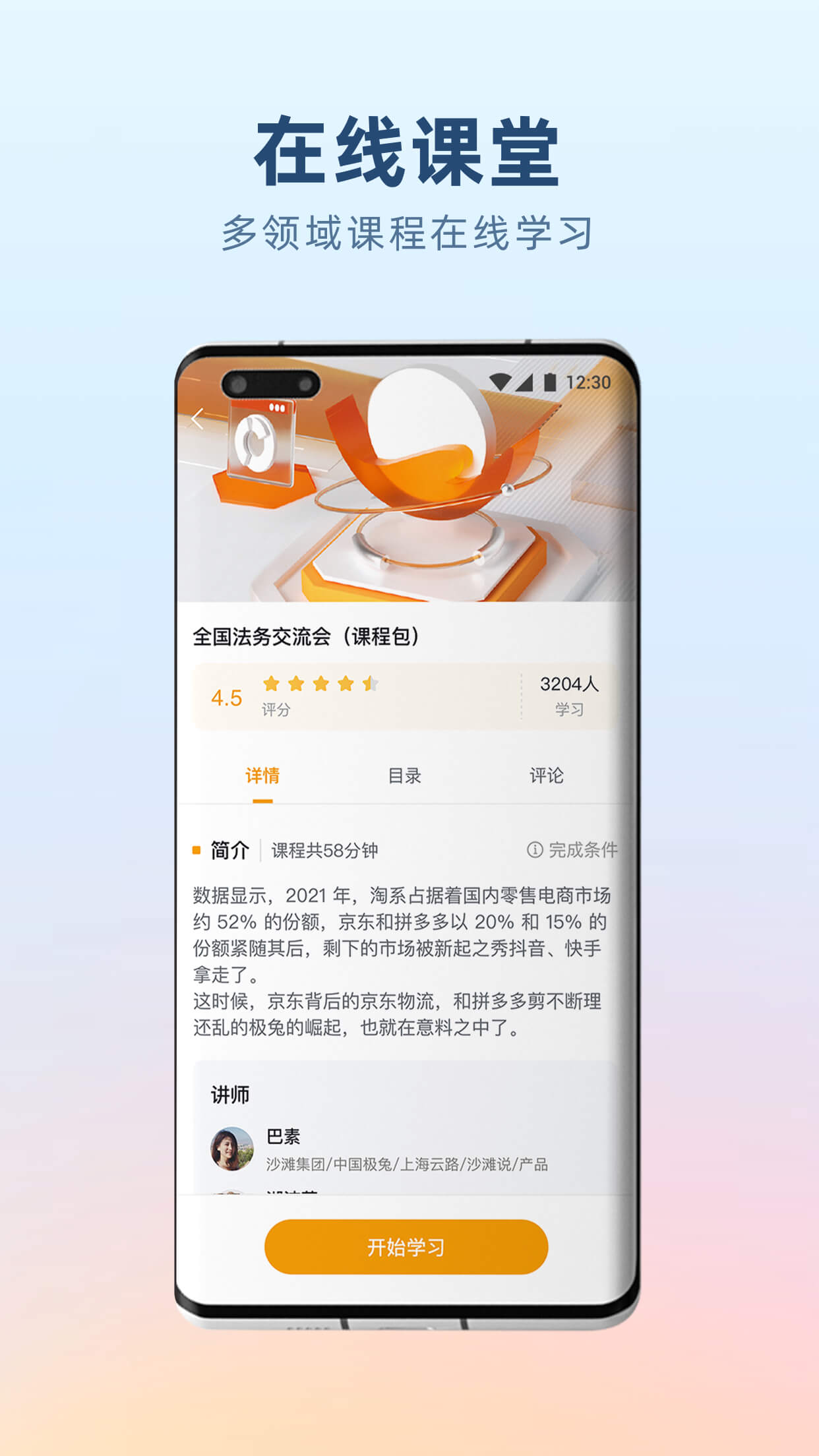 沙滩说最新版图2